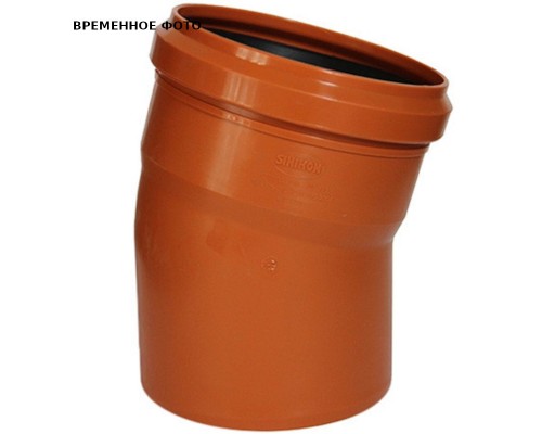 Отвод 160 х 15' НПВХ