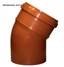 Отвод 160 х 30' НПВХ