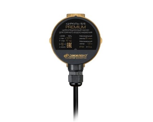 Насос Джилекс Циркуль 15/15 для ГВС