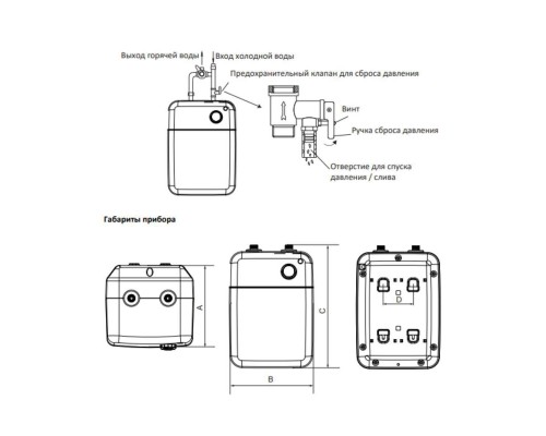 Водонагреватель электрический накопительный Midea MWH-0510-SMU COMPACT