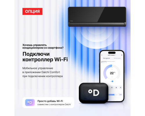 Настенный кондиционер Kentatsu Omori KSGOM35HZRN1/KSROM35HZRN1 Настенный кондиционер Kentatsu Omori KSGOM35HZRN1/KSROM35HZRN1