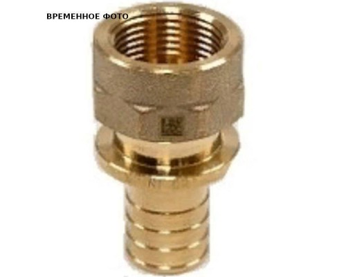 Переходник с внутренней резьбой 16-Rp 1/2 MX