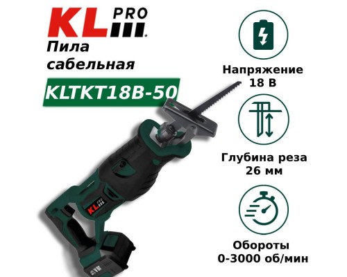Пила KLPRO KLTKT18B-50