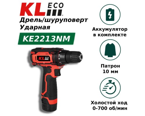Дрель/шуруповёрт KLECO KE2213NM