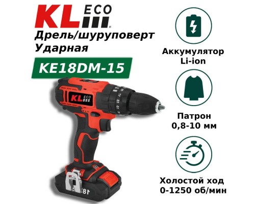 Дрель/шуруповёрт KLECO KE18DM-15