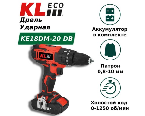 Дрель/шуруповёрт KLECO KE18DM-20DB