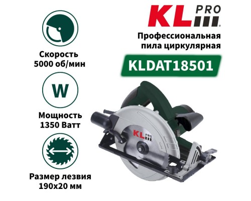 Пила KLPRO KLDAT18501