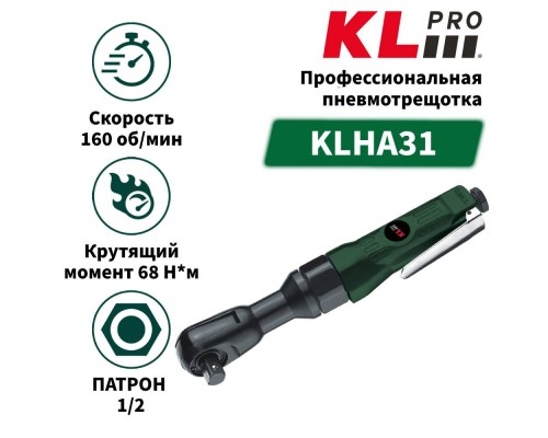 KLPRO KLHA31 KLPRO KLHA31