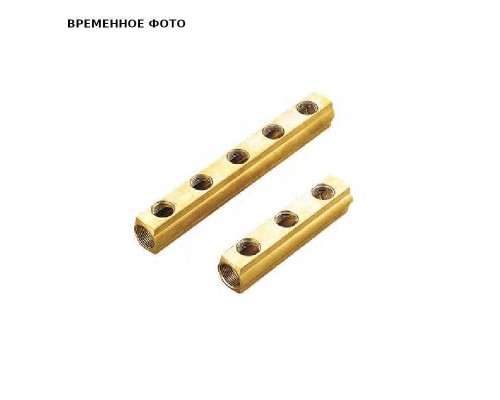 Коллектор ВВ 1'1/4 6x1/2'В 50мм магистральный с отверстием 3/8' для воздухоотводчика