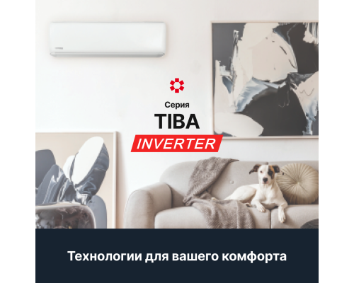 Настенный кондиционер Kentatsu TIBA Inverter KSGTI26HZRN1/KSRTI26HZRN1