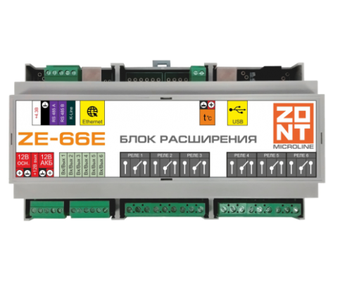 Блок расширения ZE-66E для контроллера ZONT H2000+