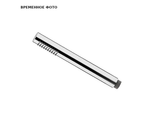 Ручной душ Remer 317MD