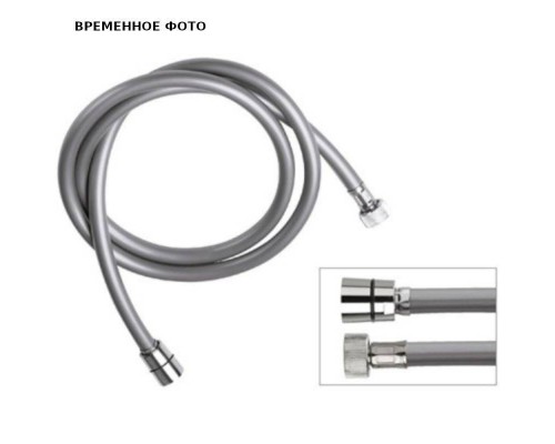 Шланг для душа Remer 200 см, 1 коническая гайка, серый