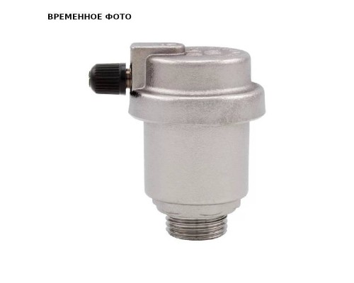 Воздухоотводчик автоматический c боковым выпуском 3/8", никелир.
