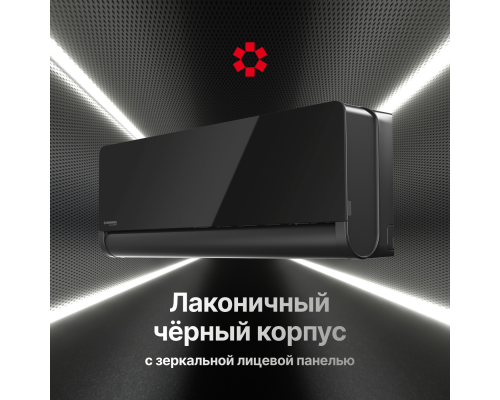 Настенный кондиционер Kentatsu Omori KSGOM35HZRN1/KSROM35HZRN1 Настенный кондиционер Kentatsu Omori KSGOM35HZRN1/KSROM35HZRN1