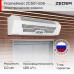 Тепловая завеса Zeder ZСS01-508 (FrameHeat)