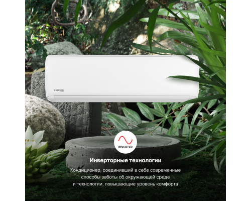 Настенный кондиционер Kentatsu TIBA Inverter KSGTI26HZRN1/KSRTI26HZRN1