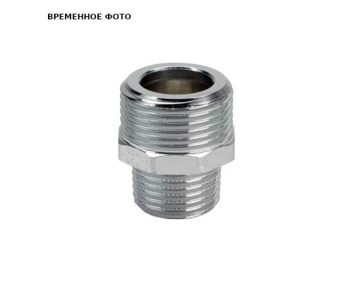 Ниппель укороченный НН 1" x 3/4" бронза хромированная