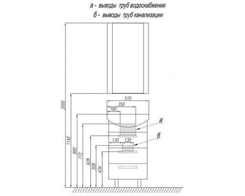 1A1402K0AA010 Набор: 1A140201AA010 Тумба-умывальник Ария 50 Н/ 1WH207781 Раковина Смайл-50 1A1402K0AA010
