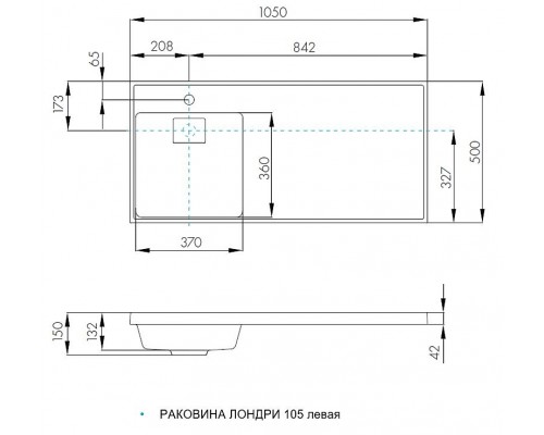 1A72833KLH01L Раковина Лондри 105 белая левая 1A72833KLH01L