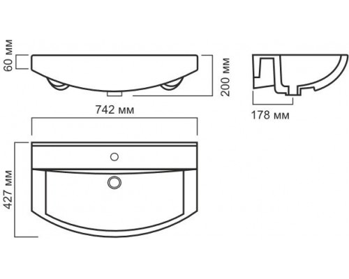 BEST 75 Умывальник (WB.FN/Best/75-C/WHT.G/S1) WB.FN/Best/75-C/WHT.G/S1