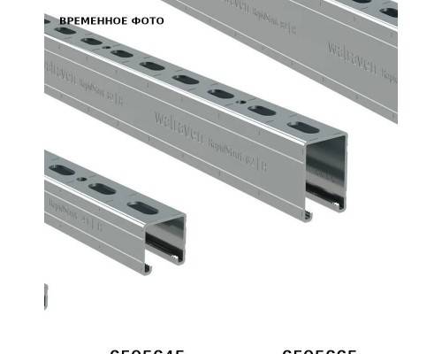 Профиль 41 x 62 х 2,5 х 6000 мм оцинк. сталь BIS RapidStrut 1