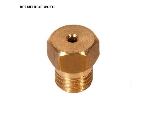 Сопло горелки D 1,40 сжиженный газ