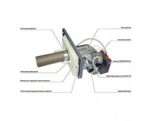 Горелка газовая ACV BG 2000-S 100 для BURNER
