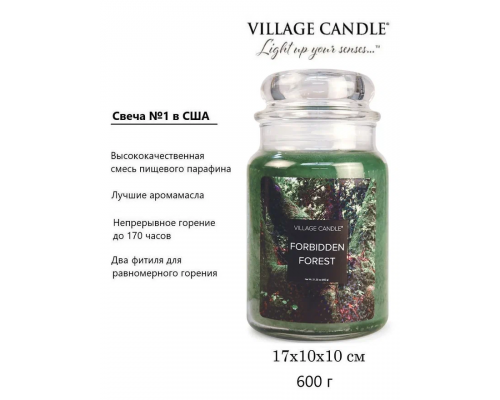 Декоративная свеча Village Candle Затерянный Лес (602 грамма)
