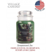 Декоративная свеча Village Candle Затерянный Лес (602 грамма)