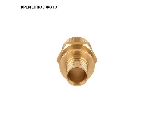 Муфта аксиальная латунная Pro Aqua НР 20 x 1/2