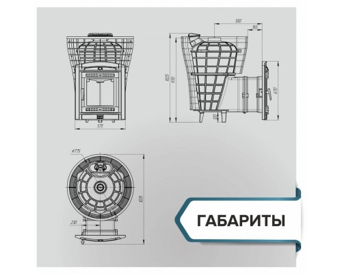 Печь для бани PROMetall  Атмосфера V сетка нержавейка