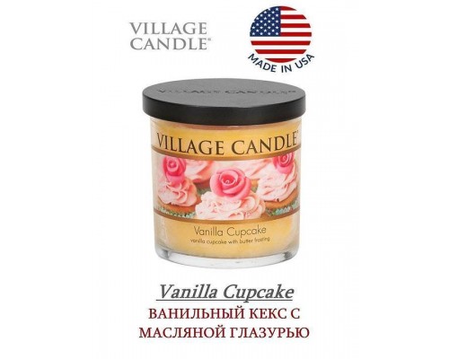 Декоративная свеча Village Candle Ванильный кекс (213 грамм)