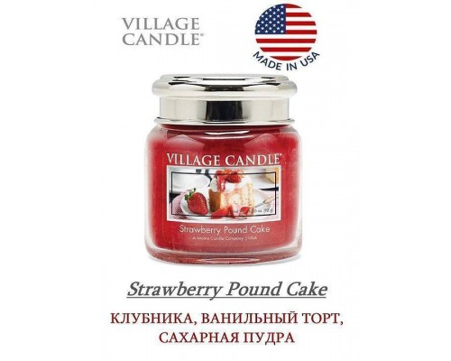 Декоративная свеча Village Candle Клубничный торт (92 грамма)