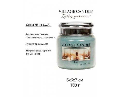 Декоративная свеча Village Candle Летний дождь (92 грамма)