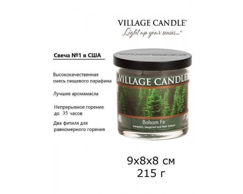 Декоративная свеча Village Candle Хвойный лес (213 грамм)