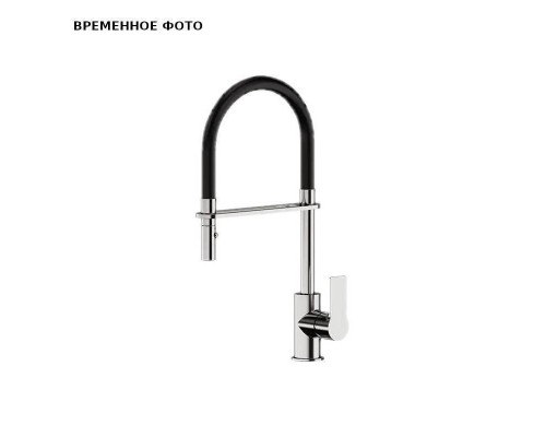 Кухонный смеситель Remer Energy Elegant Gourment, гибкий излив черного матового цвета, хром