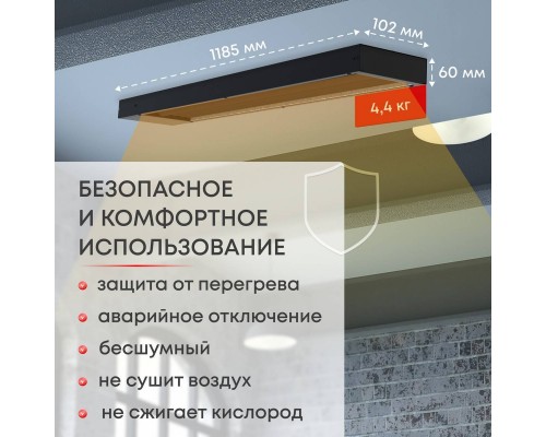 Инфракрасный потолочный обогреватель Zeder M-1500MI-33