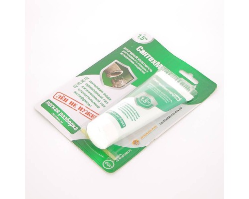 Герметик анаэробный Сантехмастер 60 г зелёный блистер