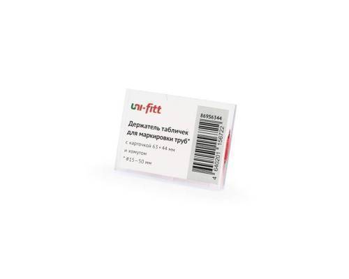 Держатель табличек Uni-Fitt для труб 63 х 44 мм