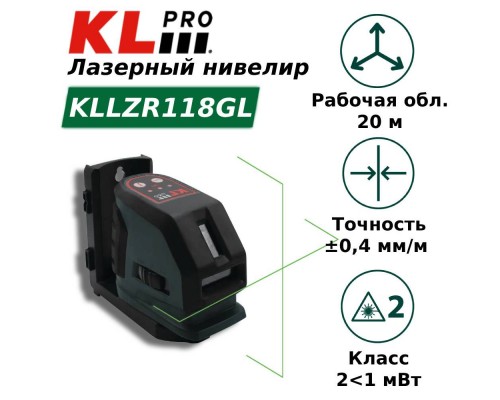 Лазерный нивелир KLPRO KLLZR118GL