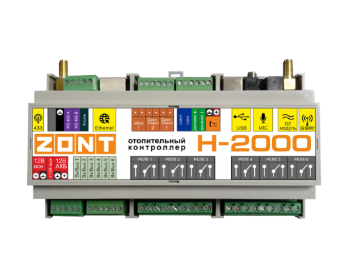 Контроллер универсальный ZONT H-2000 Plus