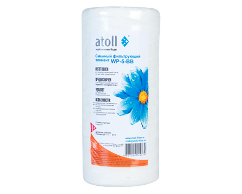 Картридж atoll WP-5-BB (намотка, полипропилен)