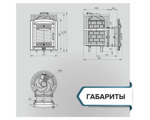 Печь для бани PROMetall  Атмосфера L сетка нержавейка