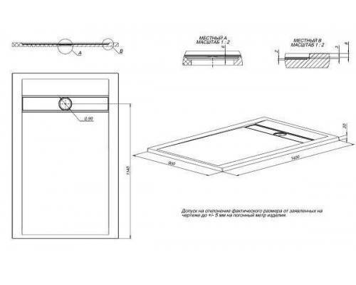Allen Brau Infinity Душевой поддон 140x90x3h см, цвет: серый 8.21005-PGM Allen Brau Infinity Душевой поддон 140x90x3h см, цвет: серый 8.21005-PGM