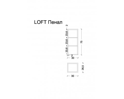 Armadi Art Loft Шкаф-пенал подвесной 26,5х30х75h см, цвет: антрацит 895-A