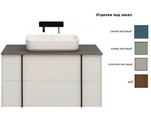 Allen Brau Reality Тумба под раковину 90x46,2x50h см, цвет: белый 1.32006.WM Allen Brau Reality Тумба под раковину 90x46,2x50h см, цвет: белый 1.32006.WM