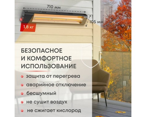 Инфракрасный потолочный обогреватель Zeder KZ-1000MI-32