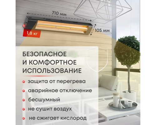 Инфракрасный потолочный обогреватель Zeder KZ-1000MI-32