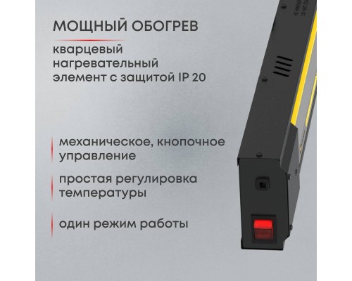 Инфракрасный потолочный обогреватель Zeder KZ-1000MI-32